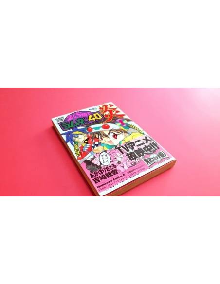 DE KIOSKO ORIGINAL JAPONES 1