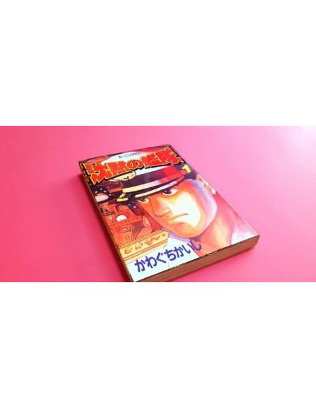 DE KIOSKO ORIGINAL JAPONES 1