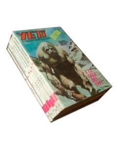 SUELTOS PREGUNTAR COLECCION COMPLETA YETI MUY BUEN ESTADO...