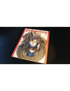 CASI EXCELENTE ESTADO RAHXEPHON BIBLE ANALYSIS PHASE USA