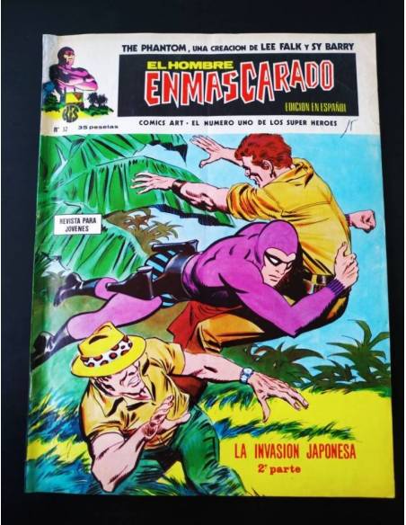 MUY BUEN ESTADO EL HOMBRE ENMASCARADO 32 VERTICE