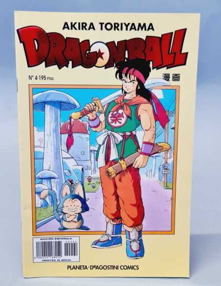 EXCELENTE ESTADO DRAGON BALL 4 SERIE AMARILLA AKIRA TORIYAMA PLANETA
