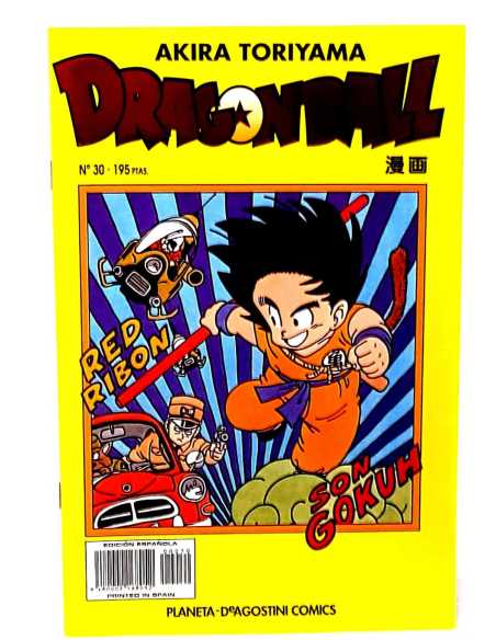 DE KIOSCO DRAGON BALL 30 SERIE AMARILLA PLANETA MANGA COMICS AKIRA TORIYAMA