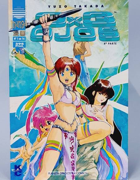 EXCELENTE 3X3 OJOS 1 PLANETA DEAGOSTINI COMICS MANGA