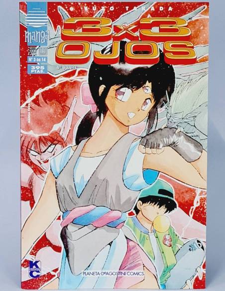 EXCELENTE 3X3 OJOS 3 PLANETA DEAGOSTINI COMICS MANGA
