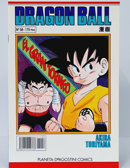 CÓMIC DE KIOSCO DRAGÓN BALL 58 SERIE BLANCA PLANETA DEAGOSTINI MANGA AKIRA TORIYAMA