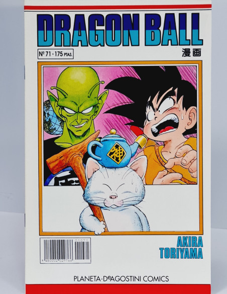 CÓMIC DE KIOSCO DRAGÓN BALL 71 SERIE BLANCA PLANETA DEAGOSTINI MANGA AKIRA TORIYAMA