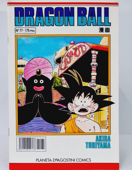 CÓMIC DE KIOSCO DRAGÓN BALL 77 SERIE BLANCA PLANETA DEAGOSTINI MANGA AKIRA TORIYAMA