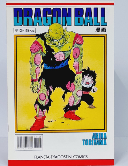 CÓMIC EXCELENTE DRAGÓN BALL 105 SERIE BLANCA PLANETA DEAGOSTINI MANGA AKIRA TORIYAMA
