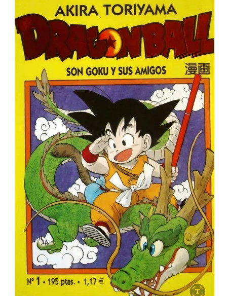 CÓMICS COLECCIÓN COMPLETA DRAGON BALL TOMO AMARILLO PLANETA MUY BUEN ESTADO