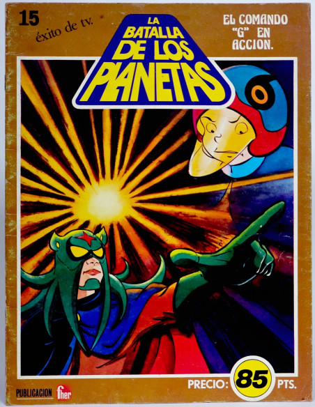 CÓMIC LA BATALLA DE LOS PLANETAS 15 COMANDO G EN ACCIÓN EDITORIAL FHER 1980 BUEN ESTADO