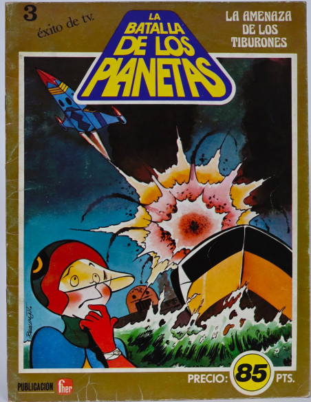 CÓMIC LA BATALLA DE LOS PLANETAS 3 LA AMENAZA DE LOS TIBURONES EDITORIAL FHER 1980 BUEN ESTADO