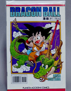 CÓMIC DRAGON BALL 1 SERIE BLANCA PRIMERA EDICIÓN 1992...