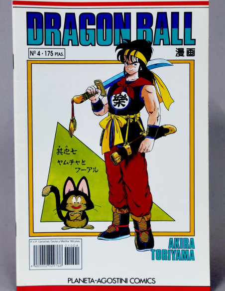 CÓMIC DRAGON BALL 4 SERIE BLANCA MANGA PLANETA DEAGOSTINI GRAPA DE KIOSCO