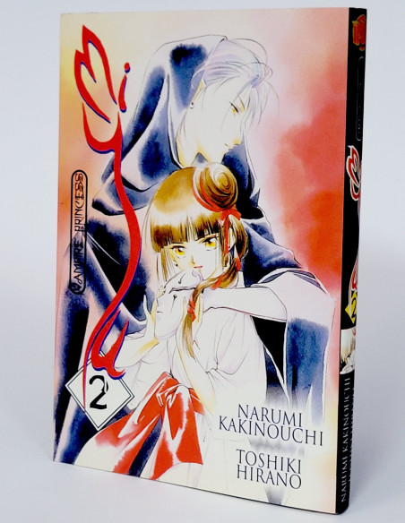 CÓMIC VAMPIRE PRINCESS MIYU 2 NARUMI KAKINOUCHI MANGALINE MANGA TAPA BLANDA DE KIOSCO