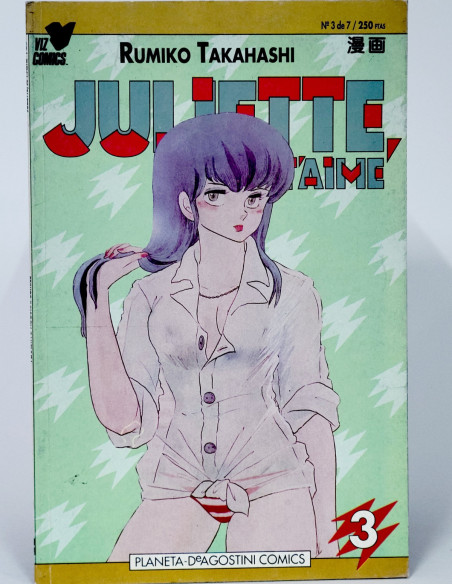 Cómic Juliette Je T’Aime Rumiko Takahashi Planeta DeAgostini