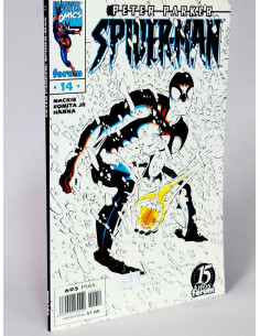 Cómic **Spiderman 14 Marvel** Vol.4 **coleccionista antiguo tebeo**